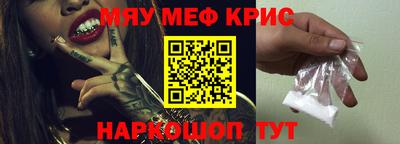 spice Камышлов