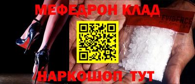 spice Камышлов