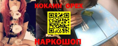 прущие крисы Абакан