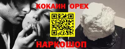 тгк Азнакаево