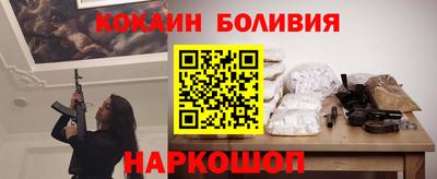 spice Камышлов