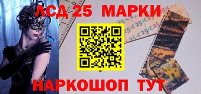 тгк Азнакаево