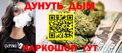 марихуана Канаш
