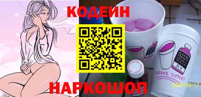 spice Камышлов