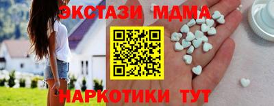 spice Камышлов