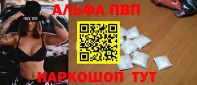 spice Камышлов