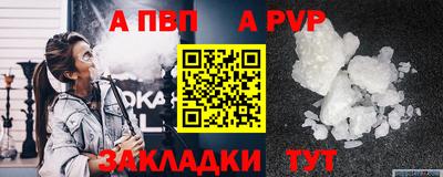 прущие крисы Абакан