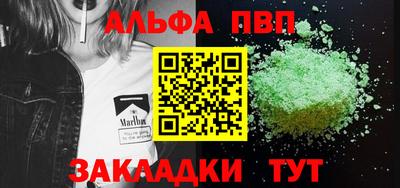 прущие крисы Абакан