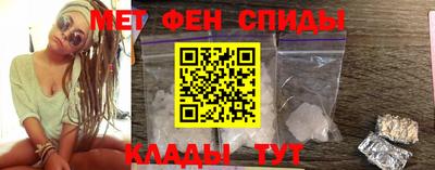 spice Камышлов