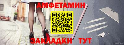 spice Камышлов