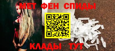 прущие крисы Абакан