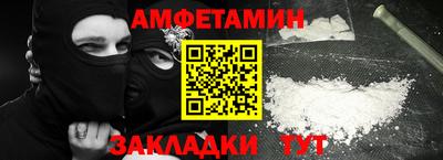 прущие крисы Абакан