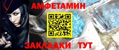 прущие крисы Абакан