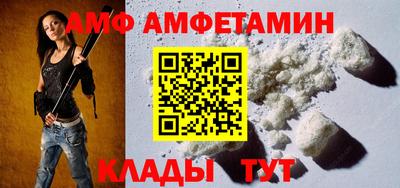 spice Камышлов