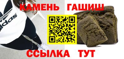 марихуана Канаш