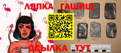 spice Камышлов