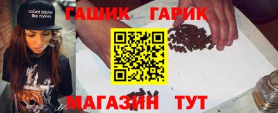 марихуана Канаш