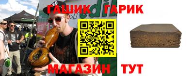 прущие крисы Абакан