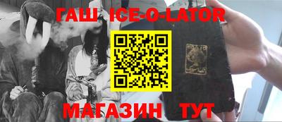 прущие крисы Абакан