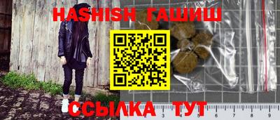 spice Камышлов