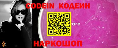 кокаин премиум Конаково