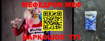 прущие крисы Абакан