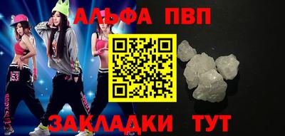 тгк Азнакаево