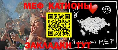 spice Камышлов