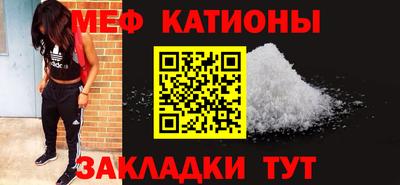 тгк Азнакаево