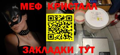 spice Камышлов