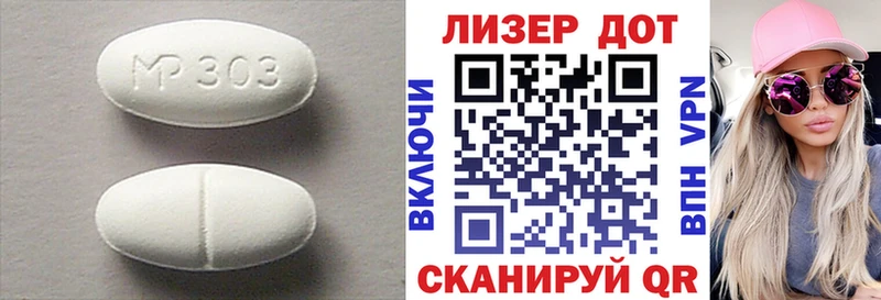 Лсд 25 экстази ecstasy omg зеркало Минеральные Воды