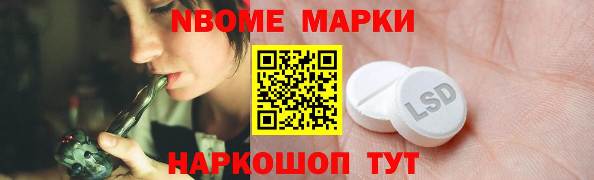 Меф Минеральные Воды