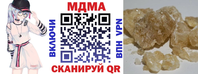 MDMA молли Минеральные Воды