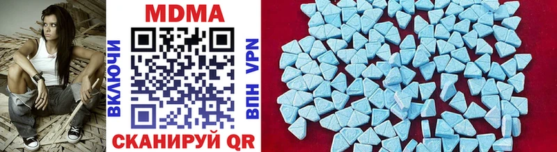 MDMA Molly  где продают   Минеральные Воды 