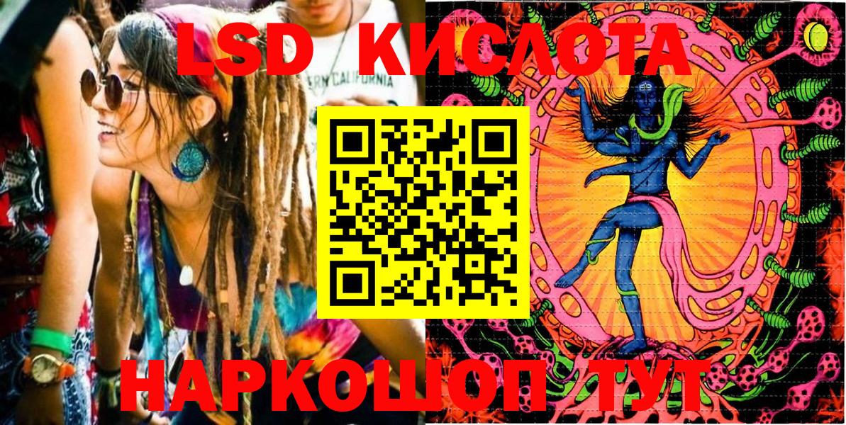 Наркотические марки 1,5мг  Марки NBOMe  Минеральные Воды 