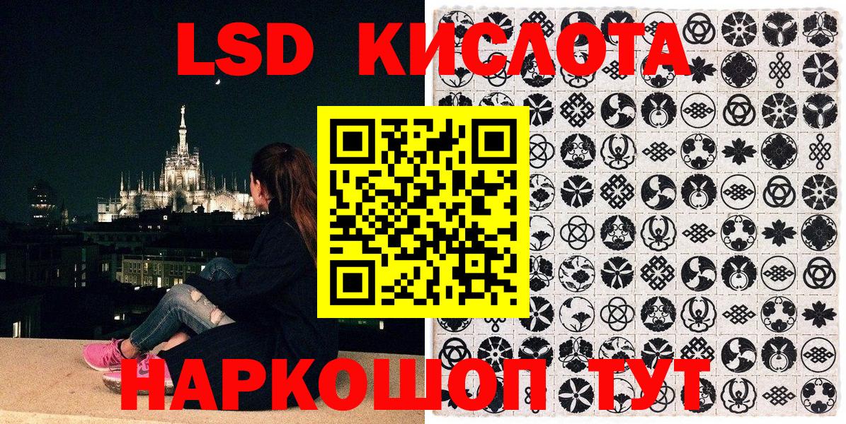 Марихуана Минеральные Воды