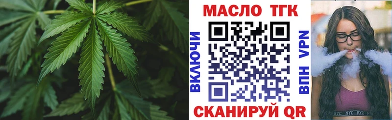 ТГК Wax  продажа наркотиков  Минеральные Воды 