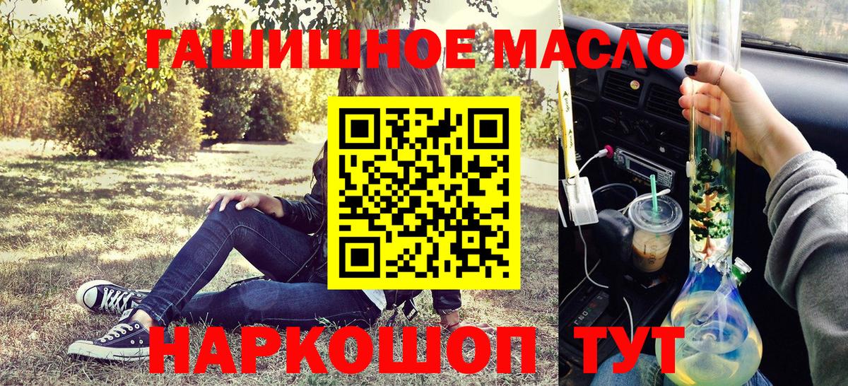 Дистиллят ТГК жижа Минеральные Воды