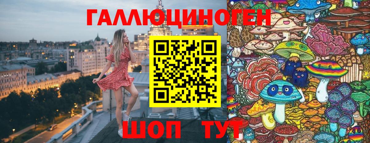 Галлюциногенные грибы мицелий  Галлюциногенные грибы GOLDEN TEACHER  Минеральные Воды  Вход с VPN 