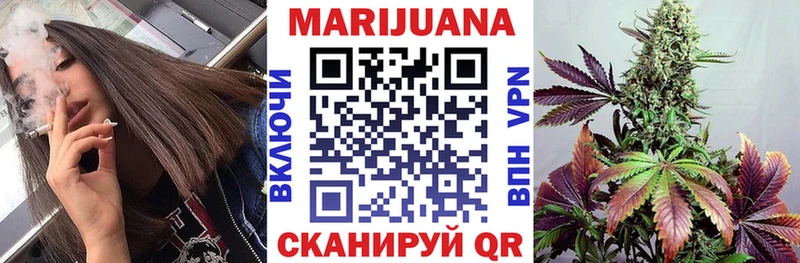 МАРИХУАНА Amnesia  Минеральные Воды 