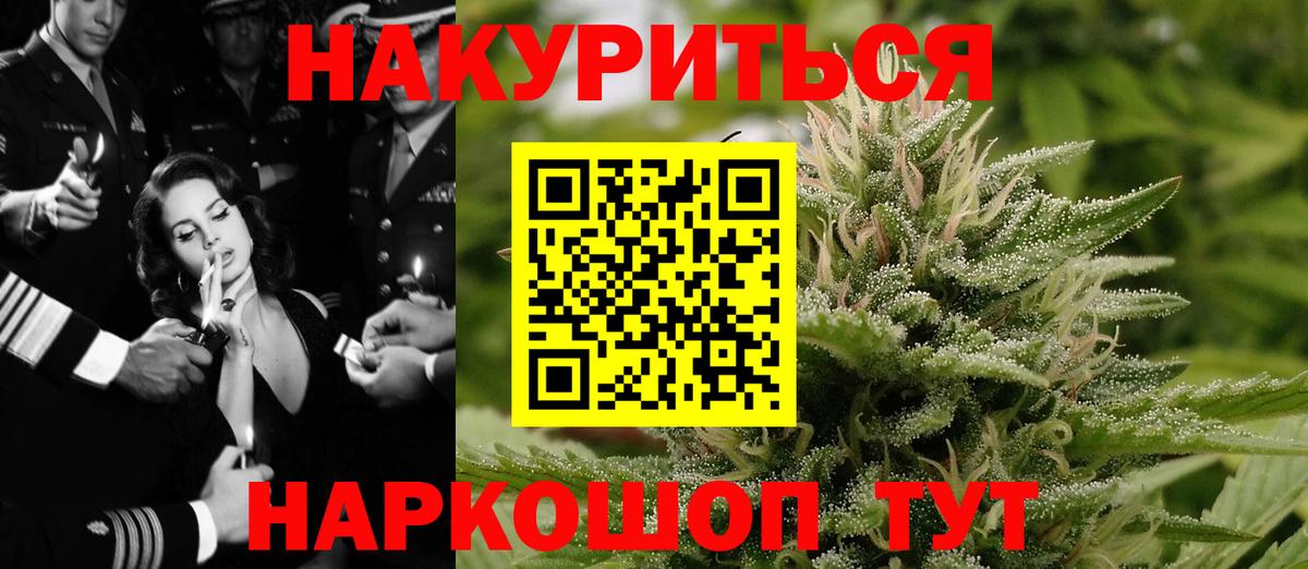МАРИХУАНА OG Kush  Вход с VPN  Конопля VHQ  Минеральные Воды  Конопля MAZAR 