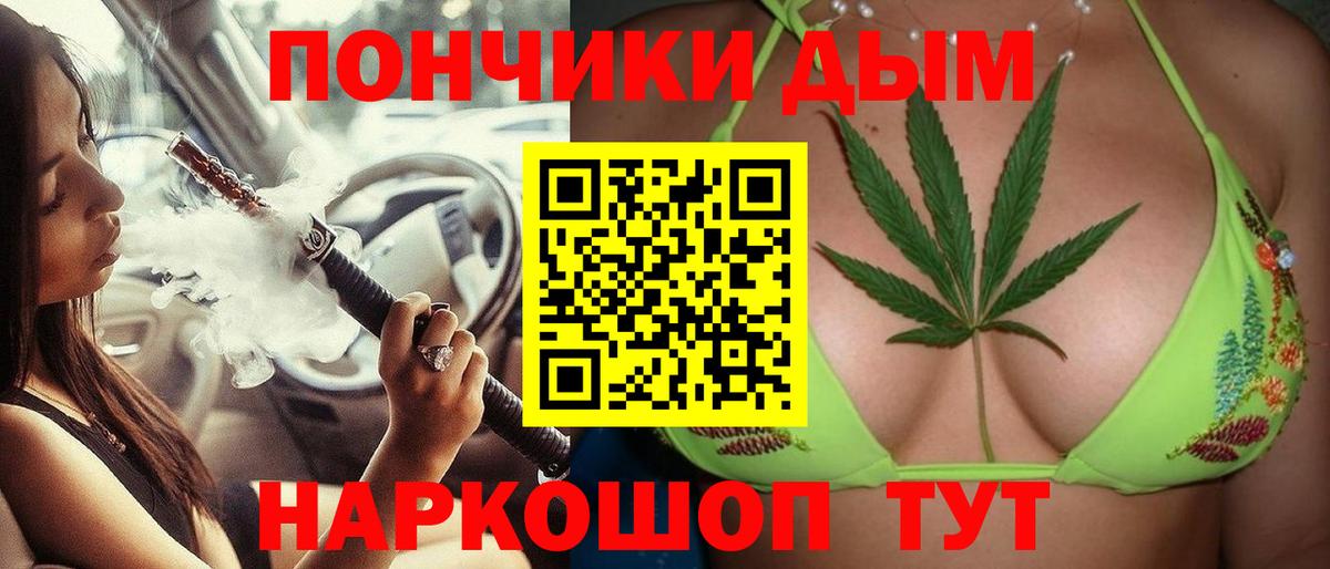 Марихуана Amnesia  Минеральные Воды  Бошки Шишки LSD WEED 